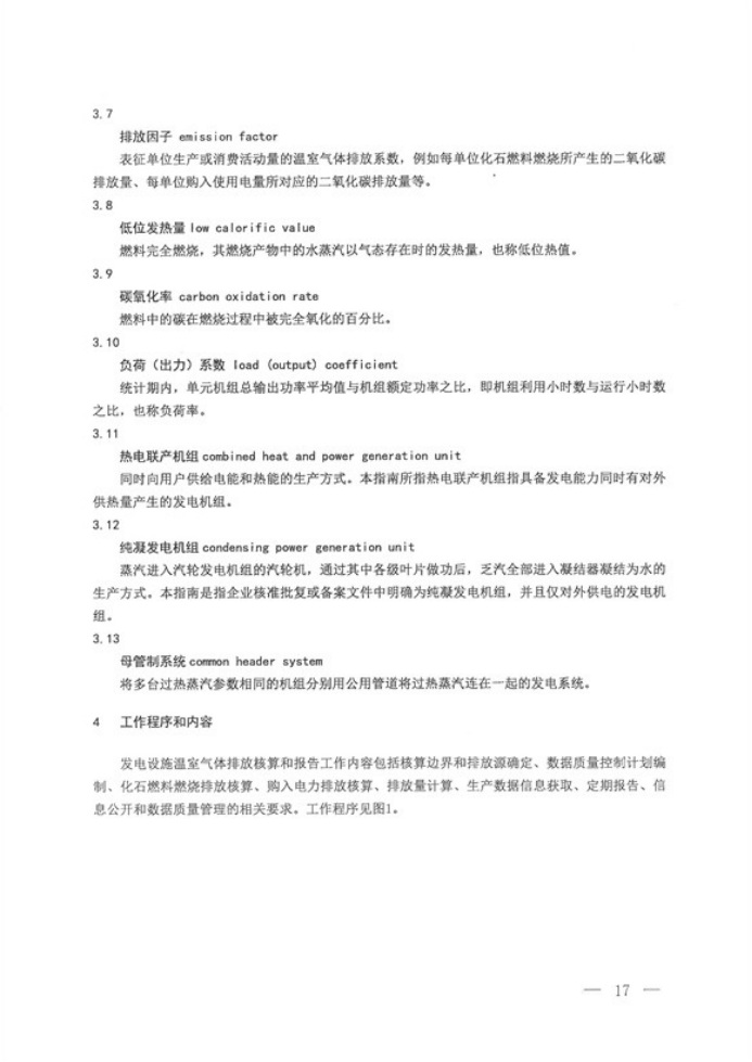 行業(yè)新聞2451.png